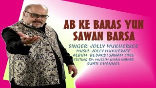ABKE BARAS YUN SAWAN ( Singer, Jolly Mukherjee ) ALBUM, BEDARDI SANAM 1995