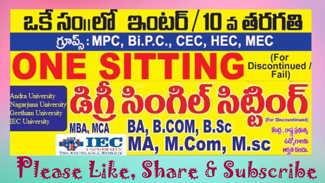 phd telugu distance education