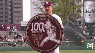2021年4月24日 東北楽天・田中将大投手ヒーローインタビュー