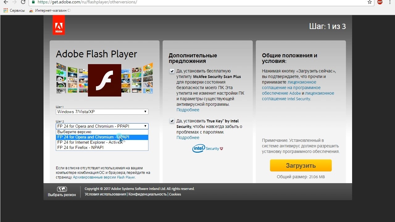 скачать последнюю версию flash player.