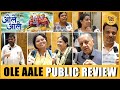 Ole aale movie public review  a beautiful rollercoaster ride with a father and son