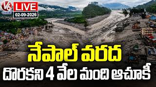 LIVE : Nepal Flash Floods, 1127 People Demise & 4 Thousand Members Still Missing | V6 News