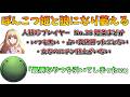 【人狼】ぽんこつ姫と狼になり露骨に萎えるはりーシ【2026/06/30】