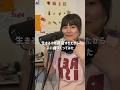 生きるのが退屈すぎるからいい曲つくってみた!みんな退屈な時はなにするの?🧘さとうもか Everyday 3.20 リリース❤️‍🔥 #さとうもか  #dtm #Everyday