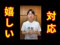 うつ病の私に友達がしてくれた嬉しい対応 #Shorts