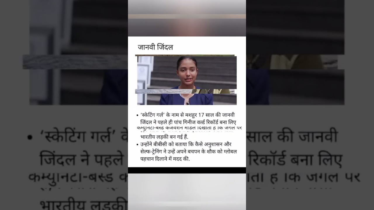 Indian women achievers 2025 