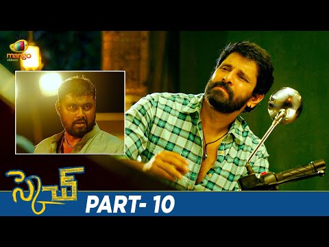 Sketch Latest Telugu Full Movie 4K | Chiyaan Vikram | Tamannah | Soori | Thaman S | Part 10 - MANGOVIDEOS