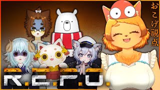 【コラボ】楽にいっぱい稼げるってききました！！✨✨【REPO】