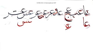 Sülüs Ayın Birleşimleri Ders Çıkartması 1.11.2025