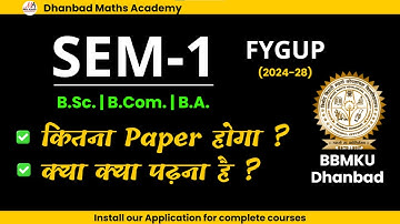 BBMKU SEMESTER-1(2024-28) में कौन कौन Paper पढना है | Full Detail Video | MJ, MN, MDC, AEC, SEC, VAC
