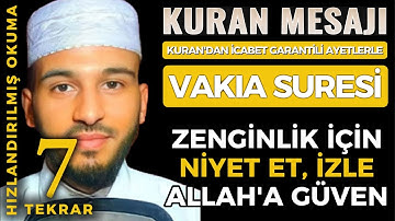 🤲إجابة مضمونة 100% من القرآن 💛سريعة💛🤲سورة الواقعة🤲💛بيلا الدربالي💛7 تكرارات🤲 vakia #vakia