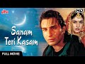 Sanam teri kasam full movie      saif ali khan pooja bhatt  90s bollywood movies