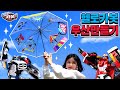 에이스X 댄디X와 나만의 카봇우산 만들기_헬로카봇 스티커 DIY  우산 만들기 놀이 [베리]
