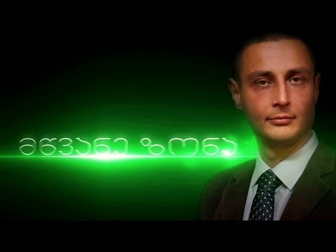 \"მწვანე ზონა\" ლაშა ჩხარტიშვილთან ერთად, \"ტვ პალიტრის და რადიო პალიტრის ეთერში\