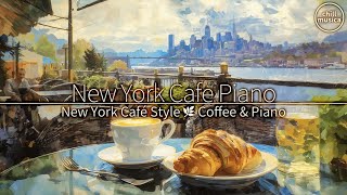 🌆ニューヨーク川沿いカフェの午後☕くつろぎのピアノ音楽【作業用BGM】 New York Riverside Café 🌆 Relaxing Piano & Coffee BGM