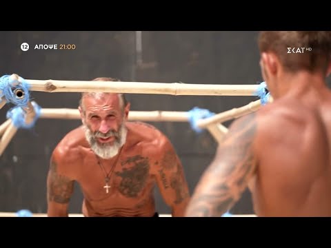 Survivor All Star | Trailer | 21/03/2023