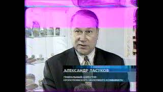 Переключение Каналов (6.11.2002) (2)