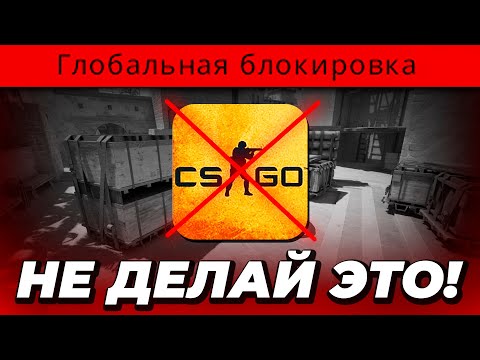 [CS:GO] Vê se pode? Wave no csgo 