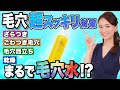 【コスパ◎毛穴対策】毛穴のための化粧水見つけました。ピールローション史上の傑作‼️