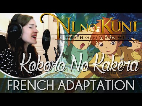 ♈ [French] Kokoro No Kakera (Pieces Of A Broken Heart) - Ni No Kuni