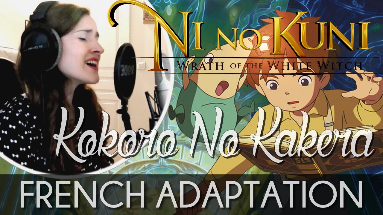 ♈ [French] Kokoro No Kakera (Pieces Of A Broken Heart) - Ni No Kuni
