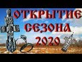 Открытие сезона 2020! Домонгол и средневековье. Коп с тёркой 705