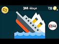 كلمات كراش 344 
