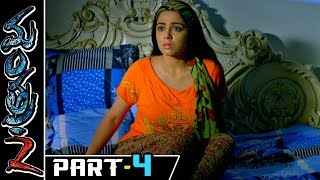 Mantra 2 Full Movie Part 4 || Charmee, Chethan Cheenu