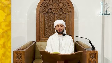 تلاوة عطرة لآيات الحجّ من سورة البقرة بصوت القارئ عبد العزيز سحيم