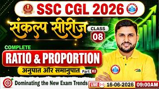SSC CGL Maths 2026 | SSC Math Ratio & Proportion | Class 08 | Sankalp Series | Maths By Rahul Sir