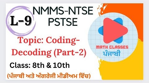NMMS/NTSE || Topic- Coding - Decoding ( Part-2) || Reasoning MCQ for PSTSE / NMMS in Punjabi
