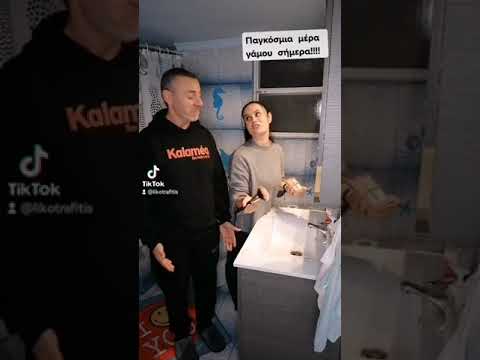 Παγκόσμια μέρα γάμου