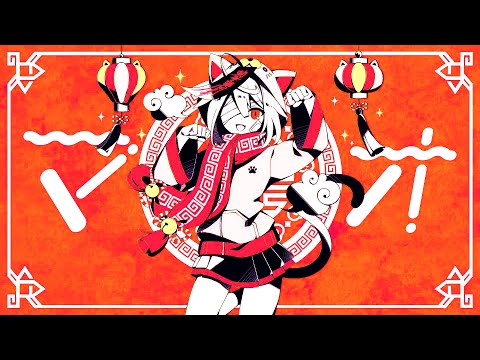 【Vtuber】 マオ／かいりきベア・まふまふ cover.白雲来夢