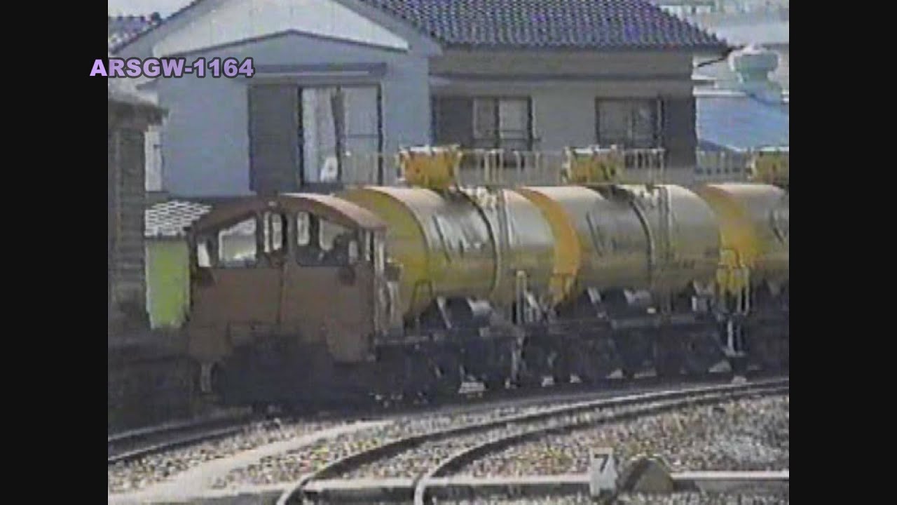 【DD51】鵜殿駅　入換作業・塩素タキ【加藤製作所スイッチャ】Arsgw-1164　UDONO station 1993
