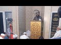 Khutba Juma Jamia Masjid Ayesha Ehle Hadees Lal Mil Chowk Fsd Hazrat Moulana Ahmed Hassan Sajid Sb