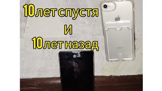 iPhone против LG кто победит