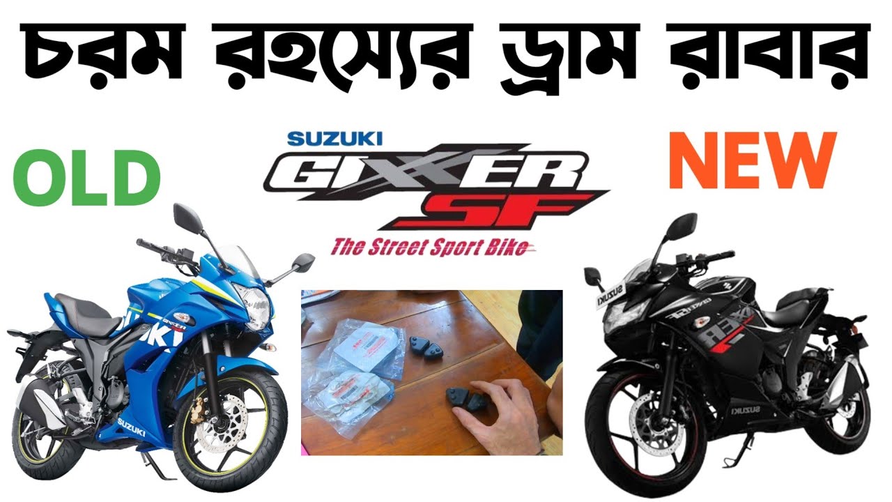 Suzuki gixxer old hotsell