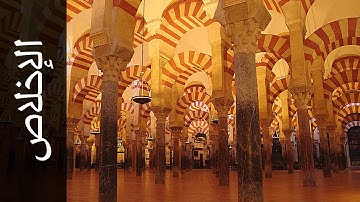سورة الإخلاص عمر القزابري   Surah Al Ikhlaas Omar Al Qazabri