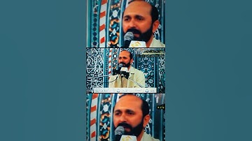 حم | مقام الرست | القارئ سعيد طوسي Sheikh Saeed Toosi