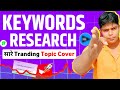 Youtube Keyword Research | How to do Keyword Research for Youtube | Youtube Keyword Research Tool