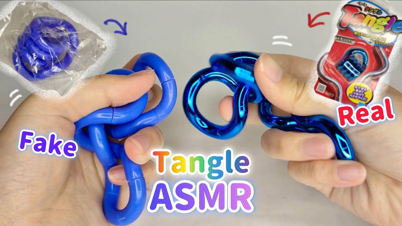 【ASMR】くねくねする不思議な物体、タングルASMR！ #tangle #asmr #fidgettoys