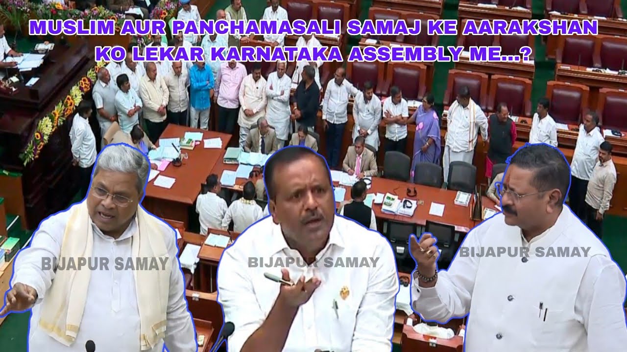 LIVE : KARNATAKA LEGISLATIVE ASSEMBLY WINTER SESSION BELAGAVI DAY 1 ...