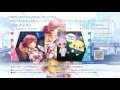 CHiCO with HoneyWorks/ツインズ【クロスフェード】