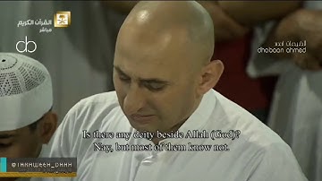 المصحف المرتل : سورة النمل  للشيخ #ياسر_الدوسري  #المسجد_الحرام