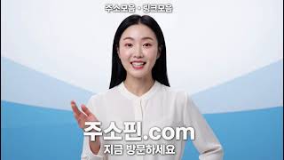 주소모음·링크모음, 자주 쓰는 사이트를 한곳에! | 주소핀.com
