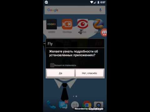 Вопрос: Как изменить имя Android устройства?