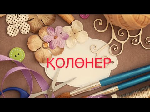 Video: Ар кандай көчөт контейнерлеринин оң жана терс жактары: сынык материалдардан жасалган