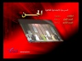قائمة مسرحية الجن 