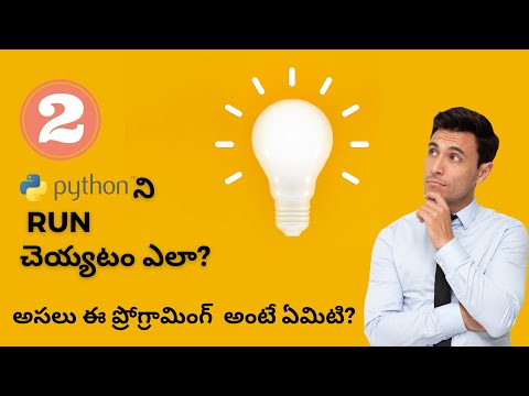 #2 Setting Up Environment for python in Telugu | Firstline of code | Intro to Variables