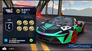 PR 830 McLaren Artura | Underground RIVALS - Grid Lock | Need For Speed:No Limits | Tier B